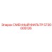 5730005126 СМЕННЫЙ ФИЛЬТР Epiroc