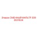 3092631634 СМЕННЫЙ ФИЛЬТР Epiroc