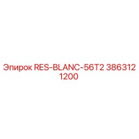 3863121200 RES-BLANC-56T2 Epiroc