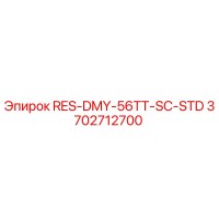 3702712700 RES-DMY-56TT-SC-STD Epiroc