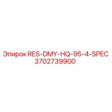3702739900 RES-DMY-HQ-95-4-SPEC Epiroc