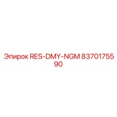 8370175590 RES-DMY-NGM Epiroc