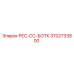 3702733800 РЕС-СС-БОТК Epiroc