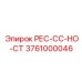 3761000046 РЕС-СС-НО-СТ Epiroc