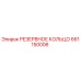 661150006 РЕЗЕРВНОЕ КОЛЬЦО Epiroc