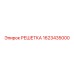 1623435000 РЕШЕТКА Epiroc