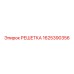 1625390356 РЕШЕТКА Epiroc
