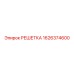 1626374600 РЕШЕТКА Epiroc