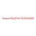 3030163500 РЕШЕТКА Epiroc