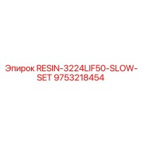 9753218454 RESIN-3224LIF50-SLOW-SET Epiroc