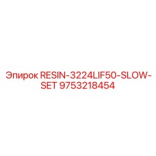 9753218454 RESIN-3224LIF50-SLOW-SET Epiroc