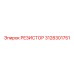 3128301751 РЕЗИСТОР Epiroc