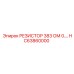 HC63860000 РЕЗИСТОР 383 ОМ 0. Epiroc