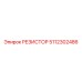 5112302486 РЕЗИСТОР Epiroc