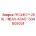 1504809351 РЕСИВЕР-250L-11BAR-ASME Epiroc