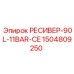 1504809250 РЕСИВЕР-90L-11BAR-CE Epiroc