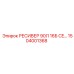 1504001368 РЕСИВЕР 90Л 16Б CE Epiroc