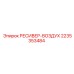2235353484 РЕСИВЕР-ВОЗДУХ Epiroc