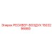 1503296880 РЕСИВЕР-ВОЗДУХ Epiroc