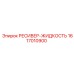 1617010900 РЕСИВЕР-ЖИДКОСТЬ Epiroc