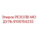 9106154232 РЕЗОЛВ-МОДУЛЬ Epiroc