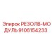 9106154233 РЕЗОЛВ-МОДУЛЬ Epiroc
