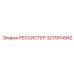 3217814942 РЕССИСТЕР Epiroc