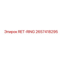 2657418295 RET-RING Epiroc