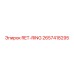 2657418295 RET-RING Epiroc