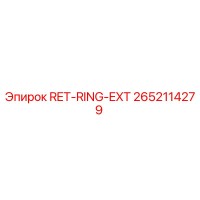 2652114279 RET-RING-EXT Epiroc