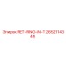 2652114345 RET-RING-IN-T Epiroc