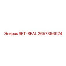 2657366924 RET-SEAL Epiroc