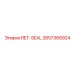 2657366924 RET-SEAL Epiroc