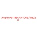 2657418220 РЕТ-ВЕСНА-I Epiroc
