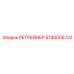 5740006722 РЕТРЕЙНЕР Epiroc