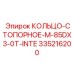 335216200 КОЛЬЦО-СТОПОРНОЕ-M-85DX3-0T-INTE Epiroc