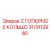 3115112980 СТОПОРНОЕ КОЛЬЦО | Epiroc
