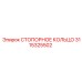 3115325502 СТОПОРНОЕ КОЛЬЦО Epiroc