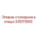 Оригинальная запчасть 335111500 стопорное кольцо Epiroc