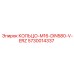 5730014337 КОЛЬЦО-M16-DIN580-V-ERZ Epiroc
