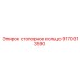 Оригинальное стопорное кольцо 9170313590 Epiroc