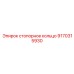 Высокопрочное стопорное кольцо 9170315930 Epiroc