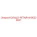 95223657 КОЛЬЦО-РЕТАЙНИ Epiroc