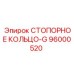 96000520 СТОПОРНОЕ КОЛЬЦО-G Epiroc