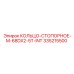 335215500 КОЛЬЦО-СТОПОРНОЕ-M-68DX2-5T-INT Epiroc