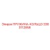 3363112858 Пружина-кольцо Epiroc