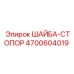 Шайба стопорная 4700604019 Epiroc