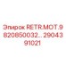 2904391021 RETR.MOT.9820850032 Epiroc