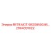 2904391022 RETR.MOT.9820850046 Epiroc