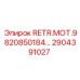 2904391027 RETR.MOT.9820850184 Epiroc